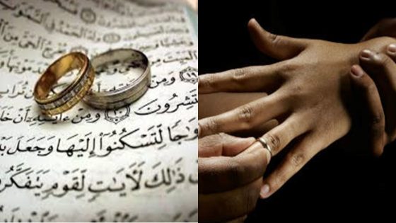 الزواج في الإسلام