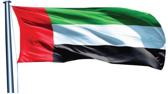 ما معنى ألوان علم الإمارات العربية المتحدة؟