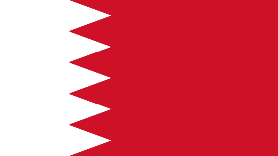 دولة البحرين ومعالمها السياحية
