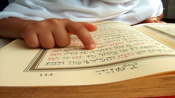 تلاوة القرآن الكريم مع التجويد