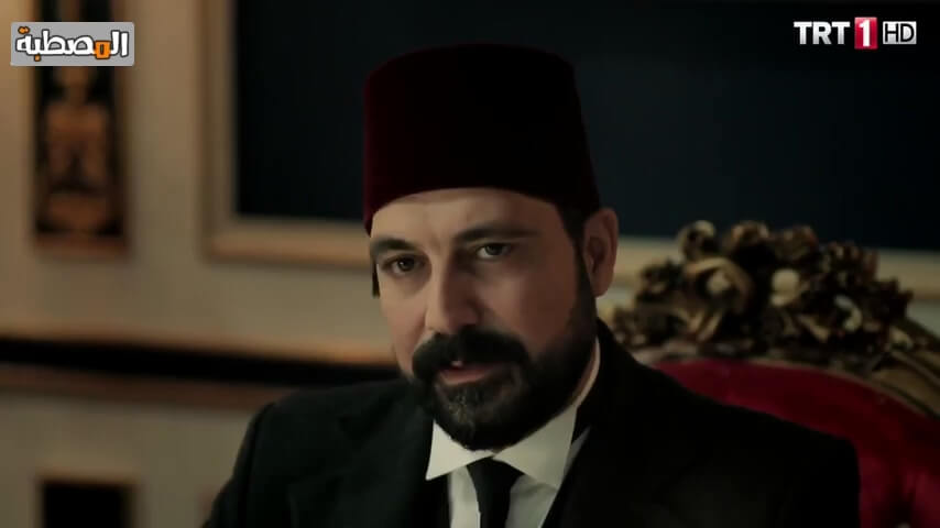 مسلسل السلطان عبد الحميد الثاني الحلقة 1 الأولى مترجمة موقع المصطبة