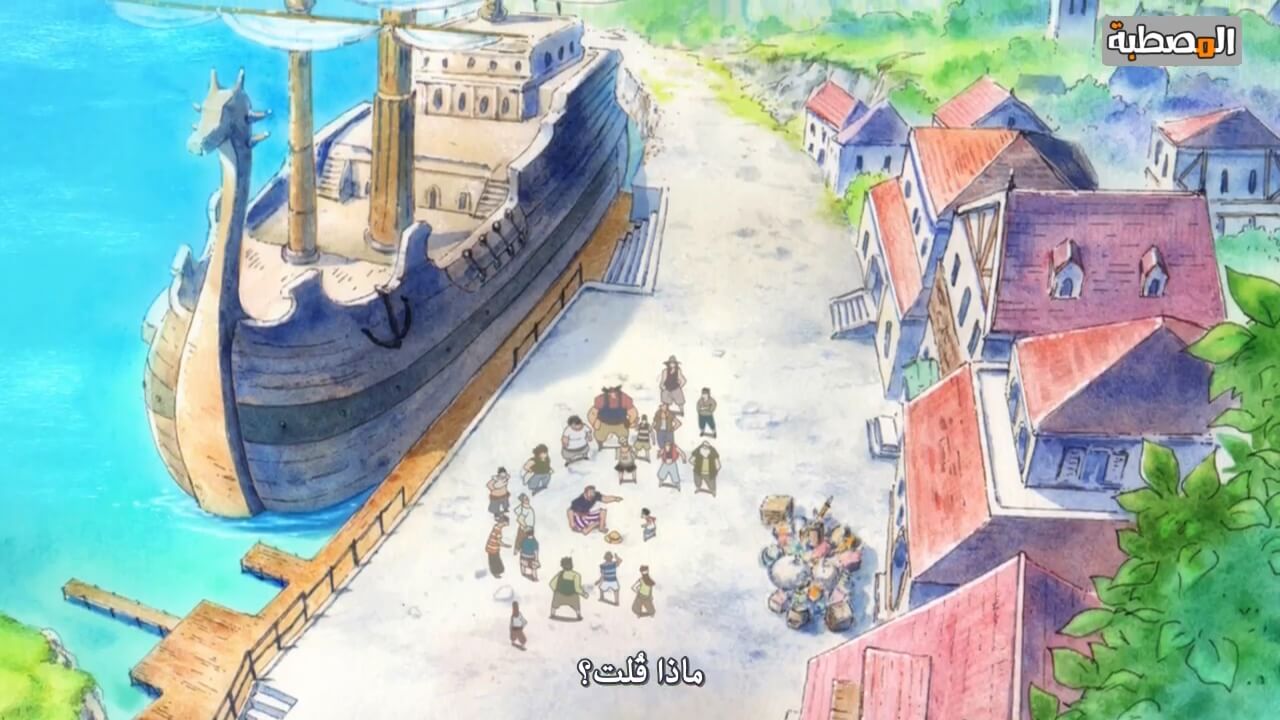 One Piece أنمي ون بيس الحلقة 907 مترجمة موقع المصطبة