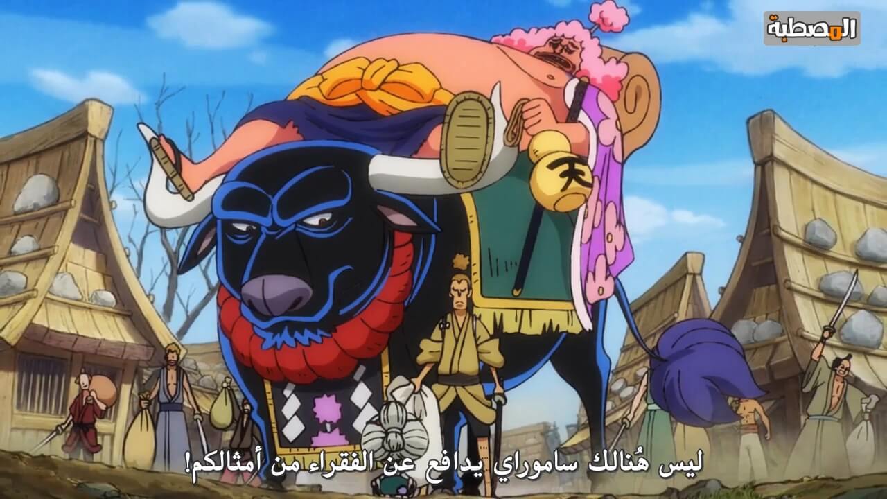 One Piece أنمي ون بيس الحلقة 912 مترجمة موقع المصطبة