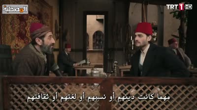مسلسل السلطان عبد الحميد الموسم الاول