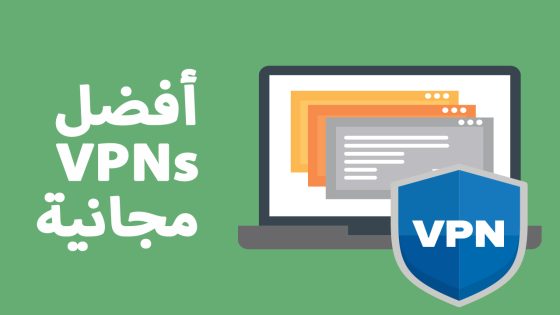 VPN مجاني للفايرفوكس