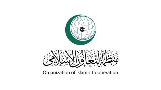 ما هي دول التعاون الإسلامي ؟