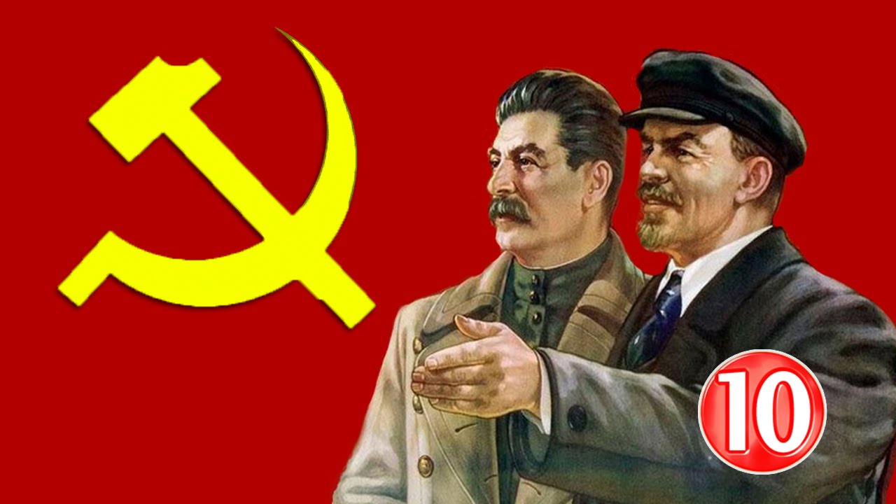 ماهي الشيوعية