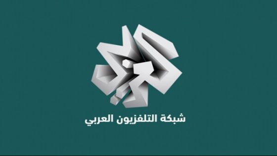 تردد قناة التلفزيون العربي