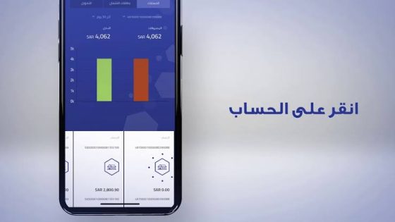 تفعيل بطاقة مدى للشراء عبر الإنترنت في السعودية