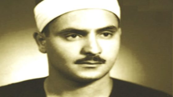 محمد صديق المنشاوي .. الصوت الباكي