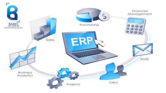 ما هو نظام ERP ؟