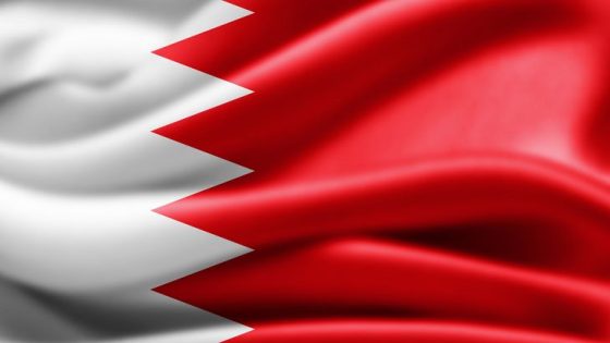 نظام الحكم في البحرين